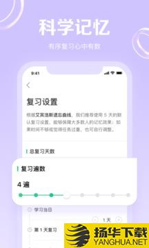 GRE3000词app下载_GRE3000词app最新版免费下载