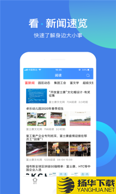 富学宝典app下载_富学宝典app最新版免费下载