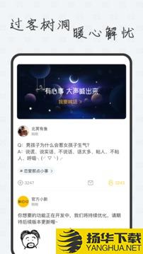 新日记app下载_新日记app最新版免费下载