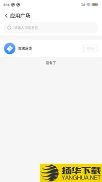 WorkLinkapp下载_WorkLinkapp最新版免费下载