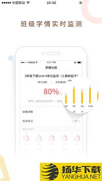 乐学云易老师app下载_乐学云易老师app最新版免费下载