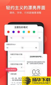 神指笔记app下载_神指笔记app最新版免费下载