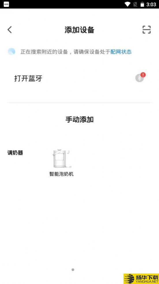 波咯咯app下载_波咯咯app最新版免费下载