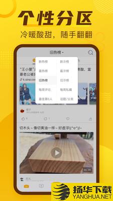 抽屉新热榜app下载_抽屉新热榜app最新版免费下载