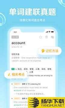 GRE3000词app下载_GRE3000词app最新版免费下载