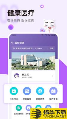 灵锡app下载_灵锡app最新版免费下载