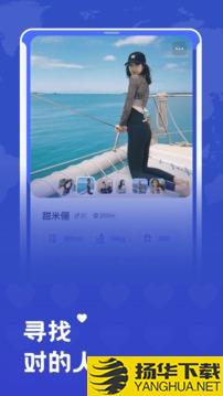 米玩旅行app下载_米玩旅行app最新版免费下载