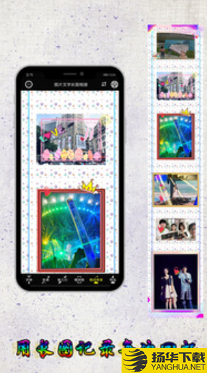 图片编辑加字app下载_图片编辑加字app最新版免费下载