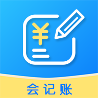 会记账app下载_会记账app最新版免费下载