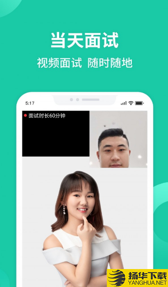 汇博招聘app下载_汇博招聘app最新版免费下载