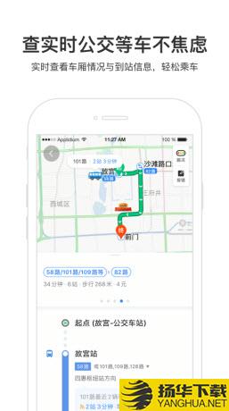 万有导航app下载_万有导航app最新版免费下载