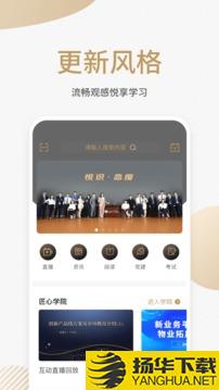 悦识app下载_悦识app最新版免费下载