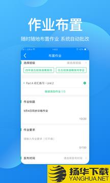 可可老师app下载_可可老师app最新版免费下载