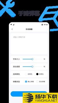 全能工具箱app下载_全能工具箱app最新版免费下载