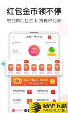 券妈妈优惠券app下载_券妈妈优惠券app最新版免费下载