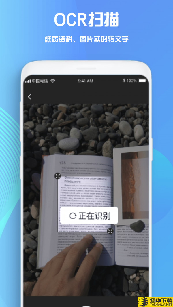 goodnotes笔记app下载_goodnotes笔记app最新版免费下载