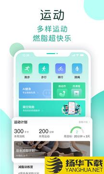 NOW健康app下载_NOW健康app最新版免费下载