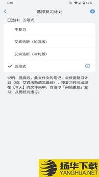 海狮笔记app下载_海狮笔记app最新版免费下载