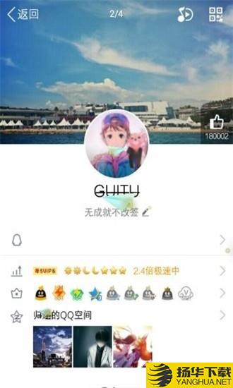 删除线生成器app下载_删除线生成器app最新版免费下载