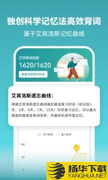 莱特俄语学习背单词app下载_莱特俄语学习背单词app最新版免费下载