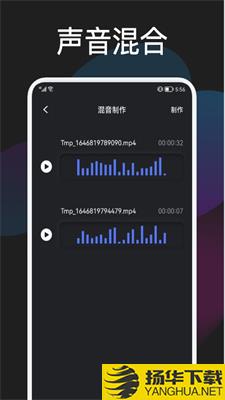 蓝猫影音编辑app下载_蓝猫影音编辑app最新版免费下载