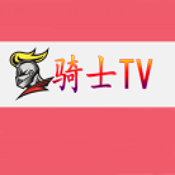 骑士TVapp下载_骑士TVapp最新版免费下载