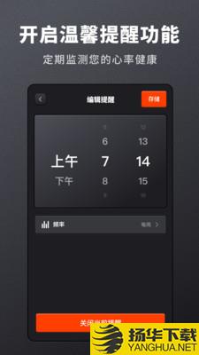 心率检测专家app下载_心率检测专家app最新版免费下载