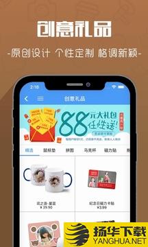 片客云印app下载_片客云印app最新版免费下载