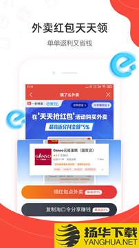 一折特卖app下载_一折特卖app最新版免费下载