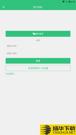 艺图语app下载_艺图语app最新版免费下载