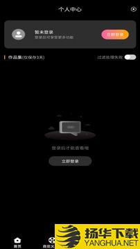 优脸ufaceapp下载_优脸ufaceapp最新版免费下载