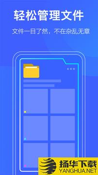 极清理大师app下载_极清理大师app最新版免费下载