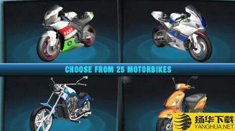摩托车赛道模拟器手游下载_摩托车赛道模拟器手游最新版免费下载