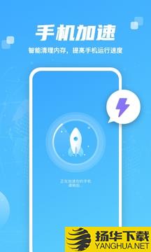 51清理大师app下载_51清理大师app最新版免费下载