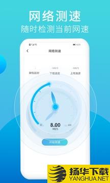 口令垃圾清理app下载_口令垃圾清理app最新版免费下载