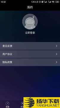 网络测速助手app下载_网络测速助手app最新版免费下载