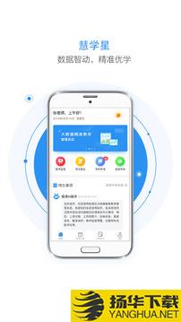 极课云app下载_极课云app最新版免费下载