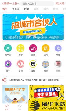 斗优app下载_斗优app最新版免费下载