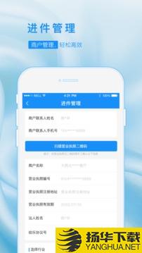 乐创业app下载_乐创业app最新版免费下载