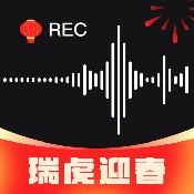 录音专家