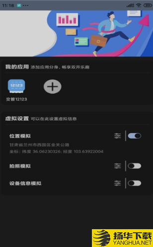 畅游助手app下载_畅游助手app最新版免费下载