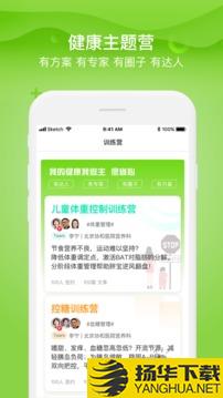 东康app下载_东康app最新版免费下载