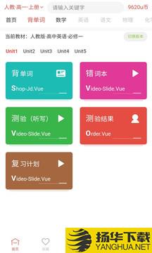 斗优app下载_斗优app最新版免费下载