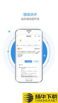 极课云app下载_极课云app最新版免费下载