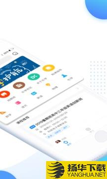 乐学培优app下载_乐学培优app最新版免费下载