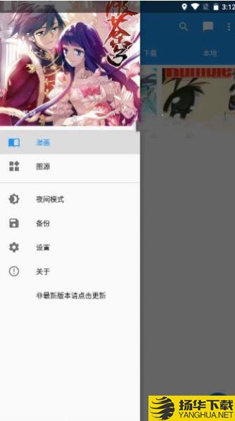 nod动漫