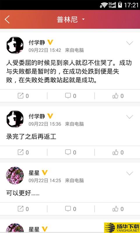 长风网app下载_长风网app最新版免费下载