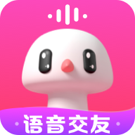蘑菇语音app下载_蘑菇语音app最新版免费下载