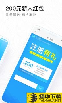 掌上淘旅行app下载_掌上淘旅行app最新版免费下载