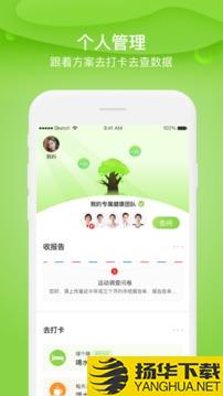 东康app下载_东康app最新版免费下载